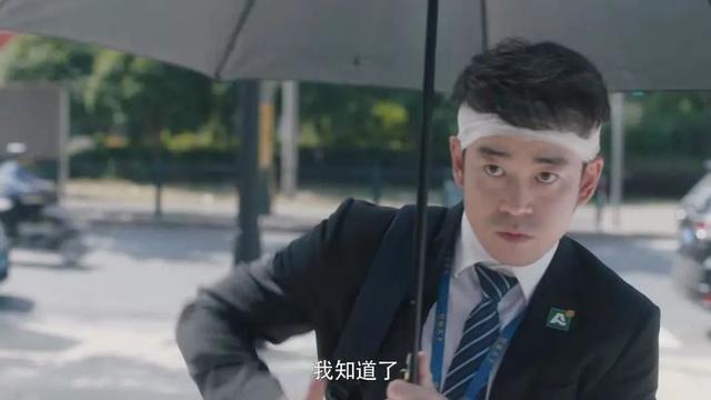 安家小楼身世，小楼迎娶白富美