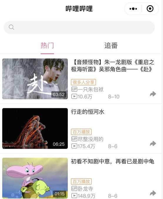 腾讯的软件有哪些，腾讯官方软件有哪些