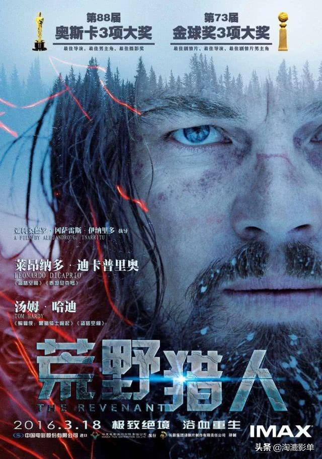 汤姆哈迪十大经典片，哈迪生涯十二大影片