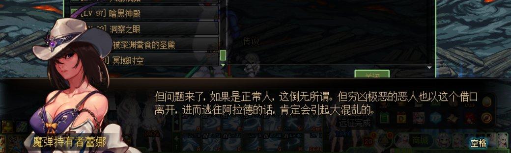 第五阶段索德罗斯怎么打，主线大事件梳理-索德罗斯的抉择