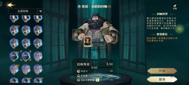 哈利波特魔法觉醒现版本卡组推荐，魔法觉醒多种决斗卡组推荐