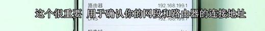 手机怎么设置路由器，手把手教手机如何设置路由器（手机设置无线路由器wifi上网的方法）
