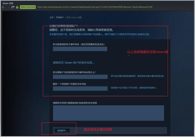 steam申诉,steam去哪里申诉 steam申诉,steam去哪里申诉