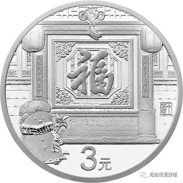 鼠年还有哪些纪念币，这些纪念币你有预约吗