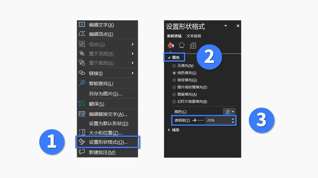 ppt加入蒙版，绎奇带你轻松