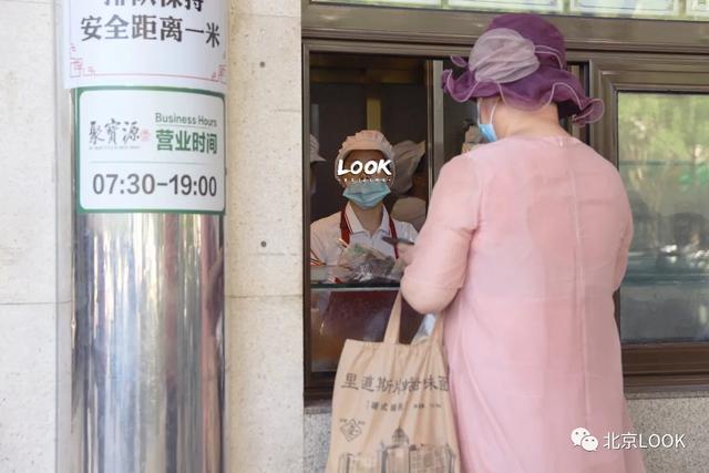 牛街，牛街地址北京