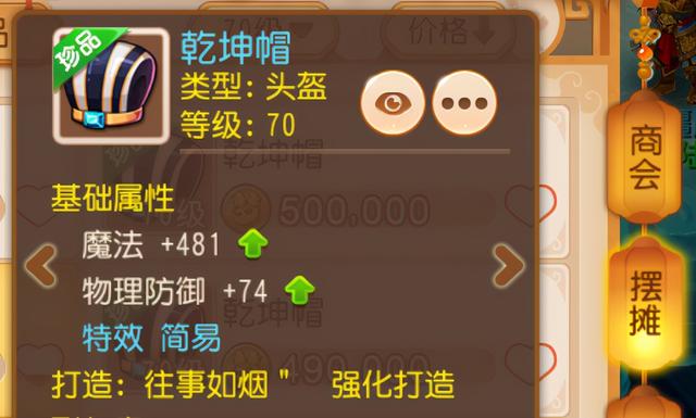 梦幻西游手游平民首选职业月宫，梦幻西游手游什么门派最适合你玩