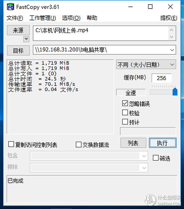 水星路由器怎么样，水星5g百兆路由器好不好用
