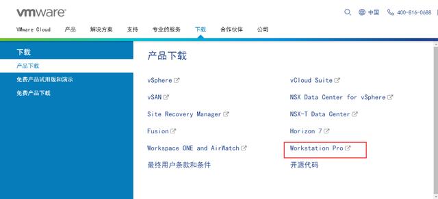 虚拟机vmware安装密钥，VMware 虚拟机软件安装