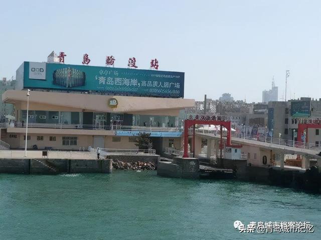 青岛轮渡是什么，一座城市的海上交通记忆