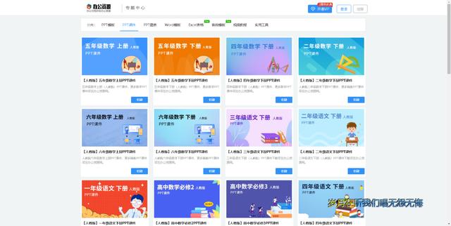 教师必备的几个网站，8个教师常用资源网站