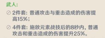 原神新手入门攻略行秋，平民向角色养成心得