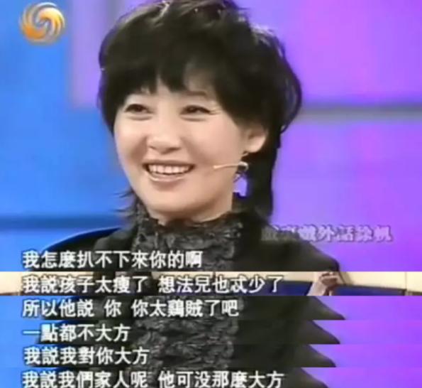 徐帆是怎么认识冯小刚的，为何嫁给了二婚的冯小刚