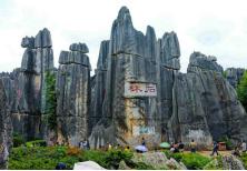 云南旅游攻略6天5晚多少钱，云南旅游攻略六天五晚1280元（淡季游云南1500元人）