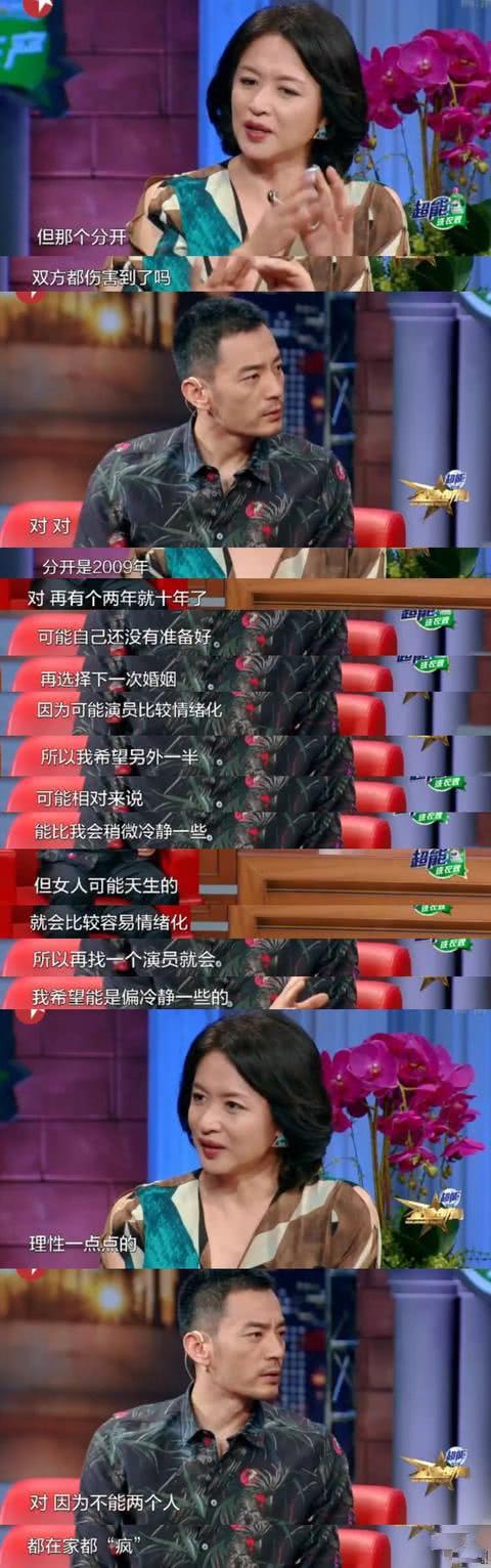 李光洁个人资料简介，李光洁郝蕾个人资料