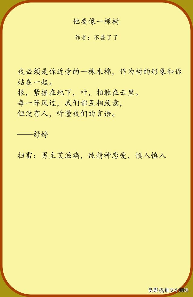 陈铭生上了多少层台阶，照片上陈铭生静静看着远方——他爱着的女人和恨着他的男人