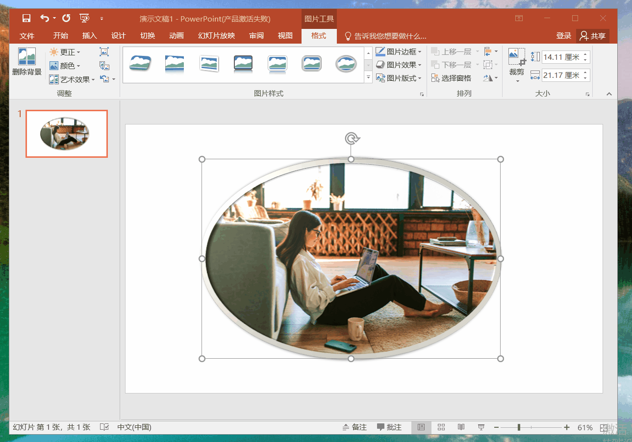 ppt100种常用技巧，PPT老师傅不传之秘
