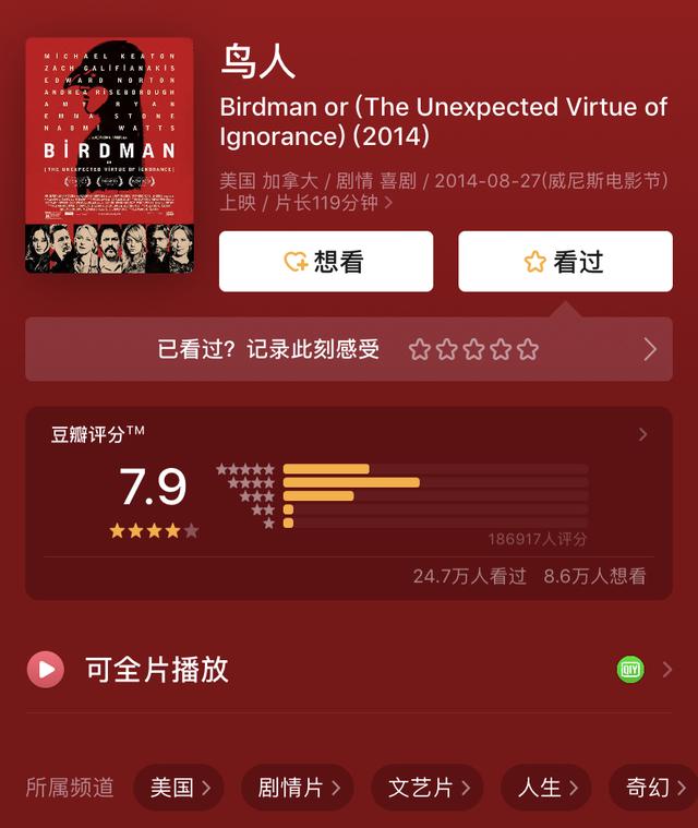 历届奥斯卡获奖影片，历届奥斯卡最佳影片和介绍