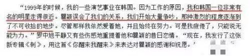 与张亚东恋爱11年分手，瞿颖现状（传了多年婚讯）