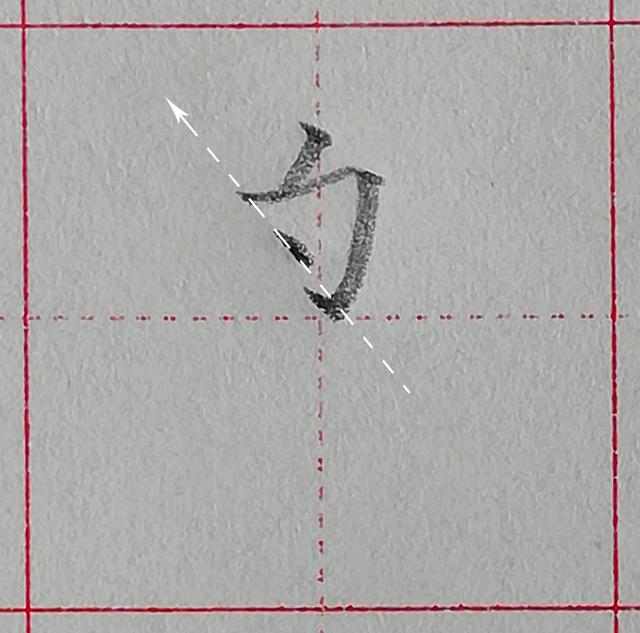 零基础学写字笔画横撇弯钩，规范汉字基本笔画-竖折折钩及例字