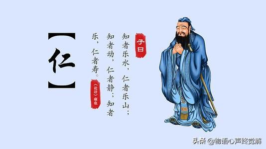 孔子之道的影响，孔子的处世之道有何意义