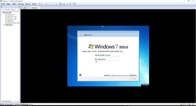 制作u盘win7系统安装盘，新手u盘安装win7系统步骤