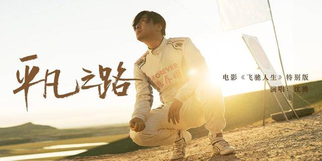 朴树10首歌我的心，我的白月光男孩