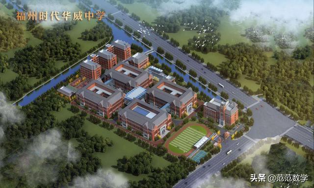 福州初中学校排名，福州市区最好的十大公立初中