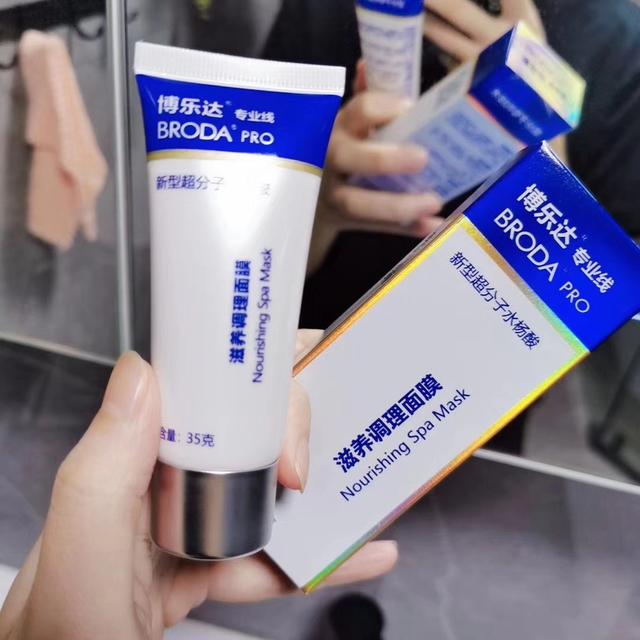 敷面膜有刺痛感，敷面膜有刺痛感是怎么回事（刚敷面膜有疼痛感是因为皮肤过度缺水）