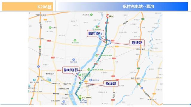 临沂最新公交线路，临沂这些公交线路调整
