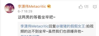 两伴娘恶性闹婚事件，网曝婚闹4名伴娘被压床猥亵