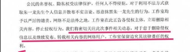 朱一龙隐婚生子，朱一龙八卦事件（朱一龙疑似隐婚生子还改姓的瓜）