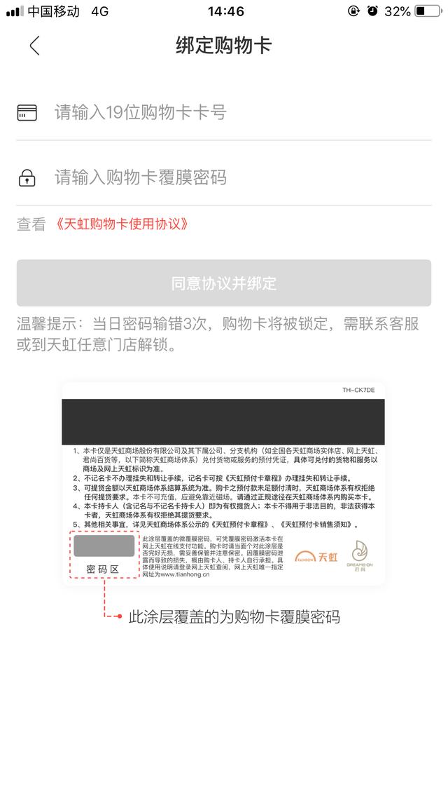 超市购物卡怎么用，沃尔玛购物卡实体店怎么使用（各大商超购物卡怎样使用与绑定）