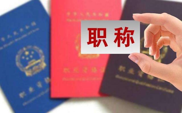 事业单位转公务员，事业编可以直接转公务员吗（事业编制怎样才能转公务员编制）