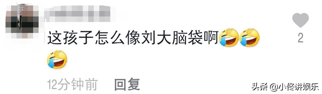 王小利和儿子 神调，王小利带老婆、儿子组“王家班”C位商演