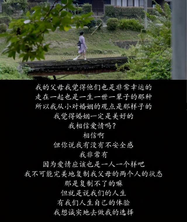 周迅情史为何如此坎坷，周迅27年荒诞情史