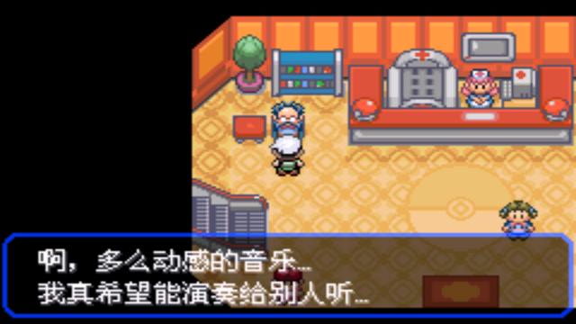 口袋妖怪究极绿宝石攻略，口袋妖怪究极绿宝石4图文攻略（攻略所使用的PM编号均为全国图鉴的编号）