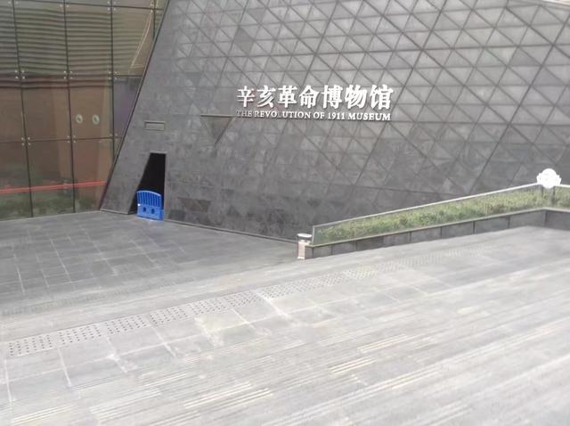 辛亥革命博物馆，辛亥革命博物馆文物介绍（马英九携台湾学子研学辛亥革命博物院）