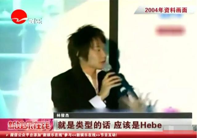 人間清醒田馥甄：拒絕林俊傑18年的原因很真實，其實大家都想錯了 娛樂八卦吃瓜 第9张