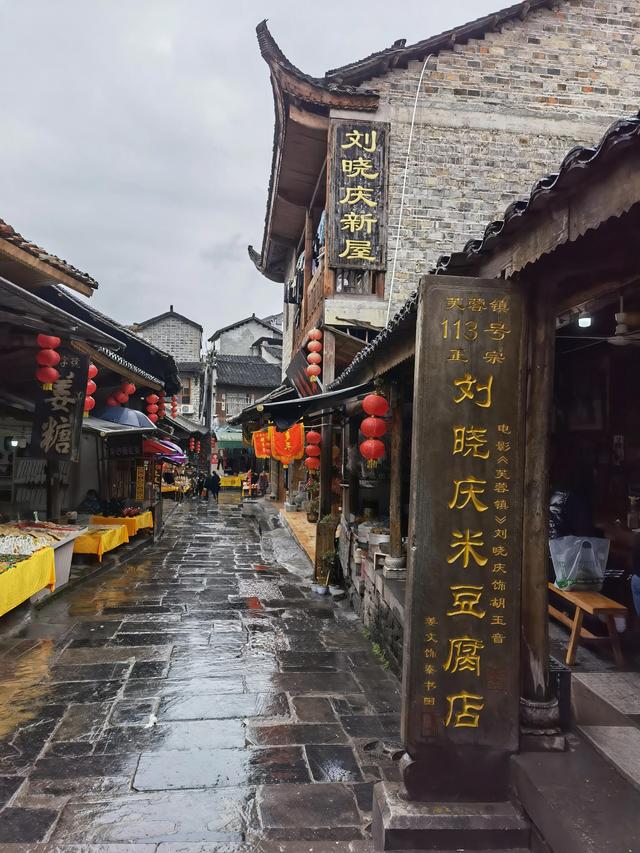 芙蓉镇门票多少钱，芙蓉古镇门票免费时间（自驾游湘西芙蓉镇）