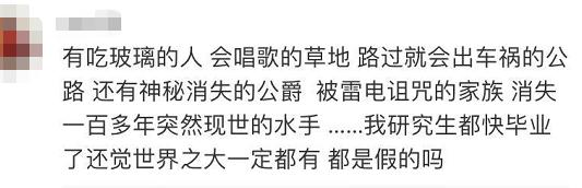 解密百慕大三角，写进百科全书的百慕大三角