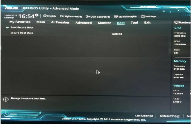 安装win11如何设置安全启动，史上最安全的系统