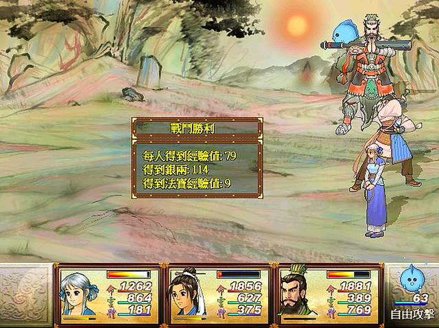 轩辕剑之天之痕攻略，轩辕剑之天之痕升级攻略