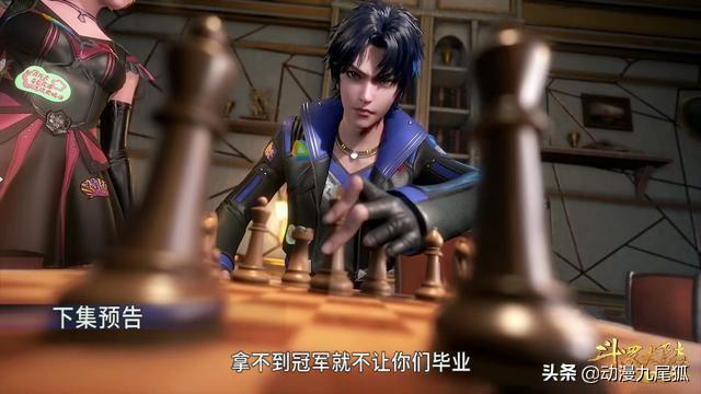 小舞真名叫什么（斗罗大陆小舞原名叫小五）