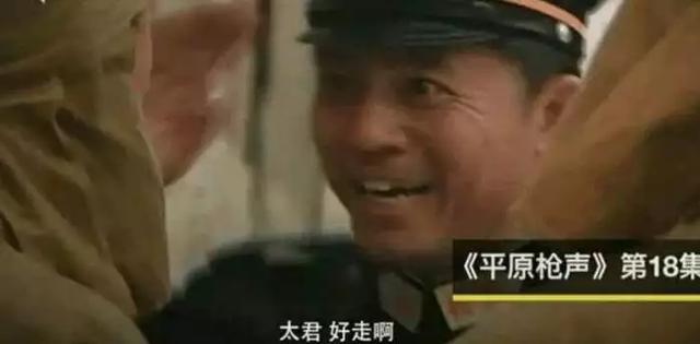 亮剑里的人叛变了，亮剑里的正派一个个都