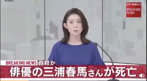 小栗旬九宫格，恋空男主三浦春马自杀