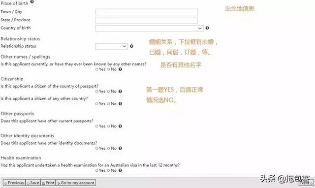 澳大利亚签证办理流程，澳大利亚签证自己申请流程