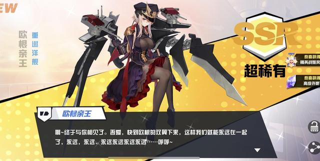 碧蓝航线鹭港立绘对比，苍蓝誓约立绘对比（碧蓝航线立绘鹭港前后）