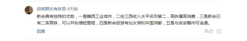 宜春地区高铁规划，<新>吉段最均衡线路规划图