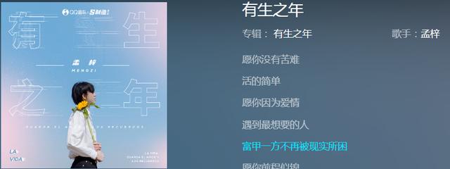 抖音热歌排行榜，全部抖音歌曲排行榜（抖音热歌排行榜名列前茅。）